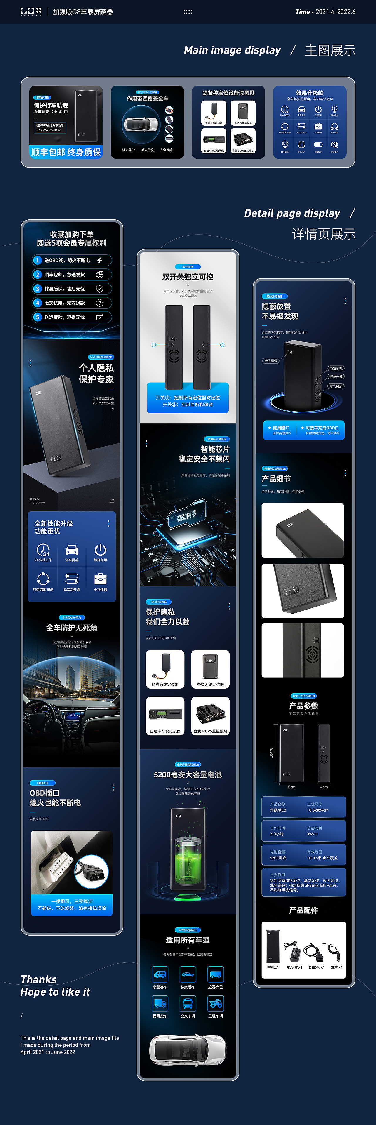 详情页x3 | 电子数码类（图ZNDAwODc1ODY0） - 电商 - 站酷设计师Gahwen_原创素材 - 站酷ZCOOL