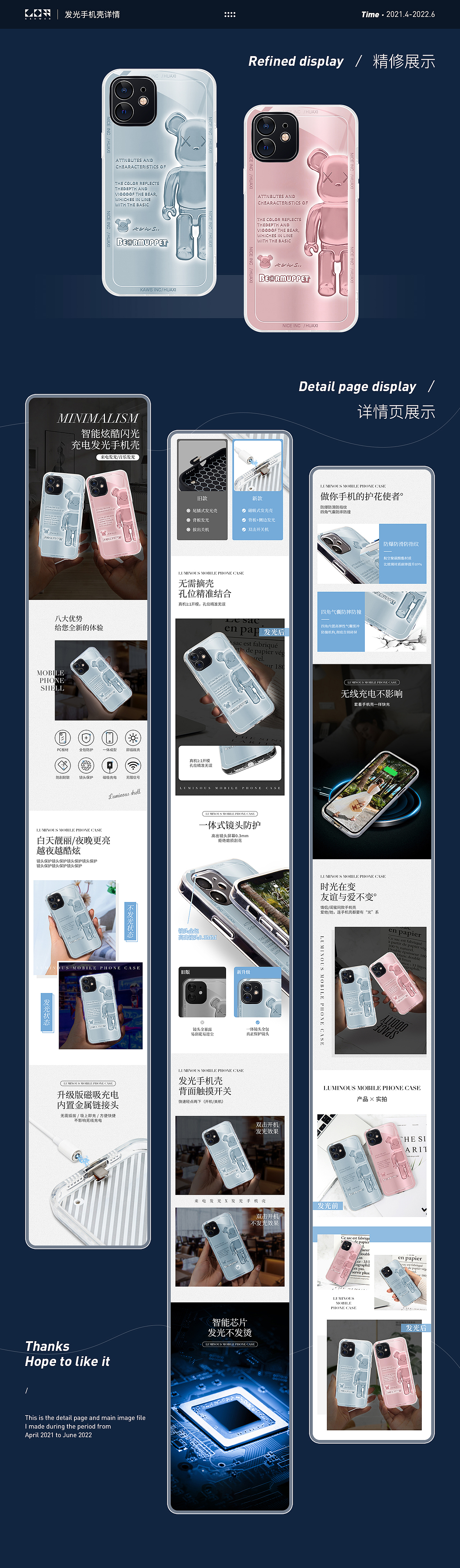 详情页x3 | 电子数码类（图ZNDAwODc1ODYw） - 电商 - 站酷设计师Gahwen_原创素材 - 站酷ZCOOL