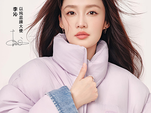 燃点文化｜艺人广告代言｜以纯YISHION