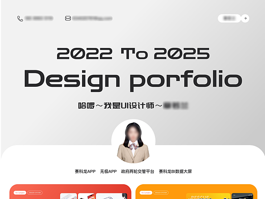2022～2025作品集