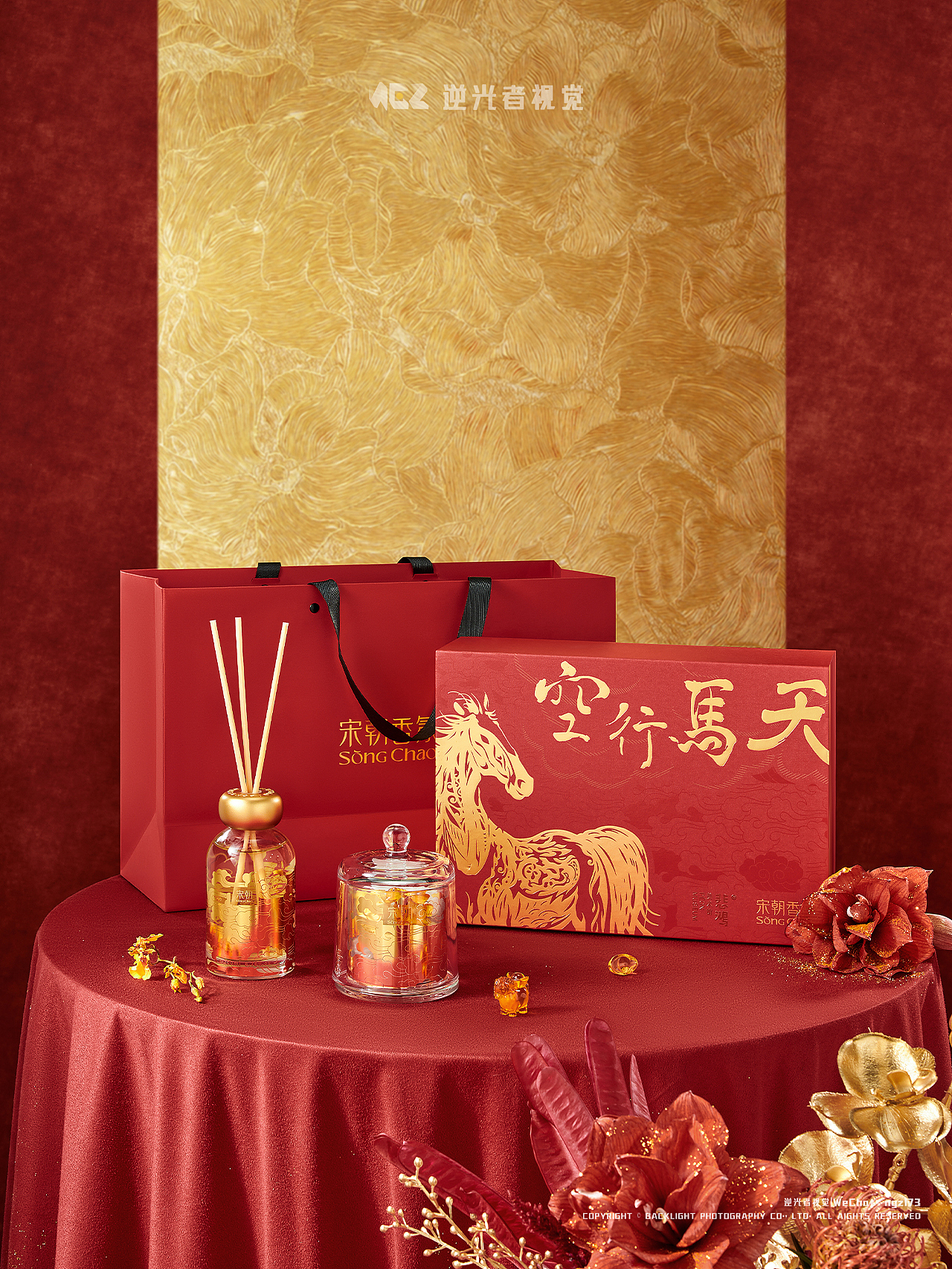 天马行空新年礼盒/香薰礼盒拍摄/宋朝香氛/逆光者视觉（图ZNDAwODc3MDQw） - 产品摄影 - 站酷设计师逆小光香薰摄影原创素材 - 站酷ZCOOL