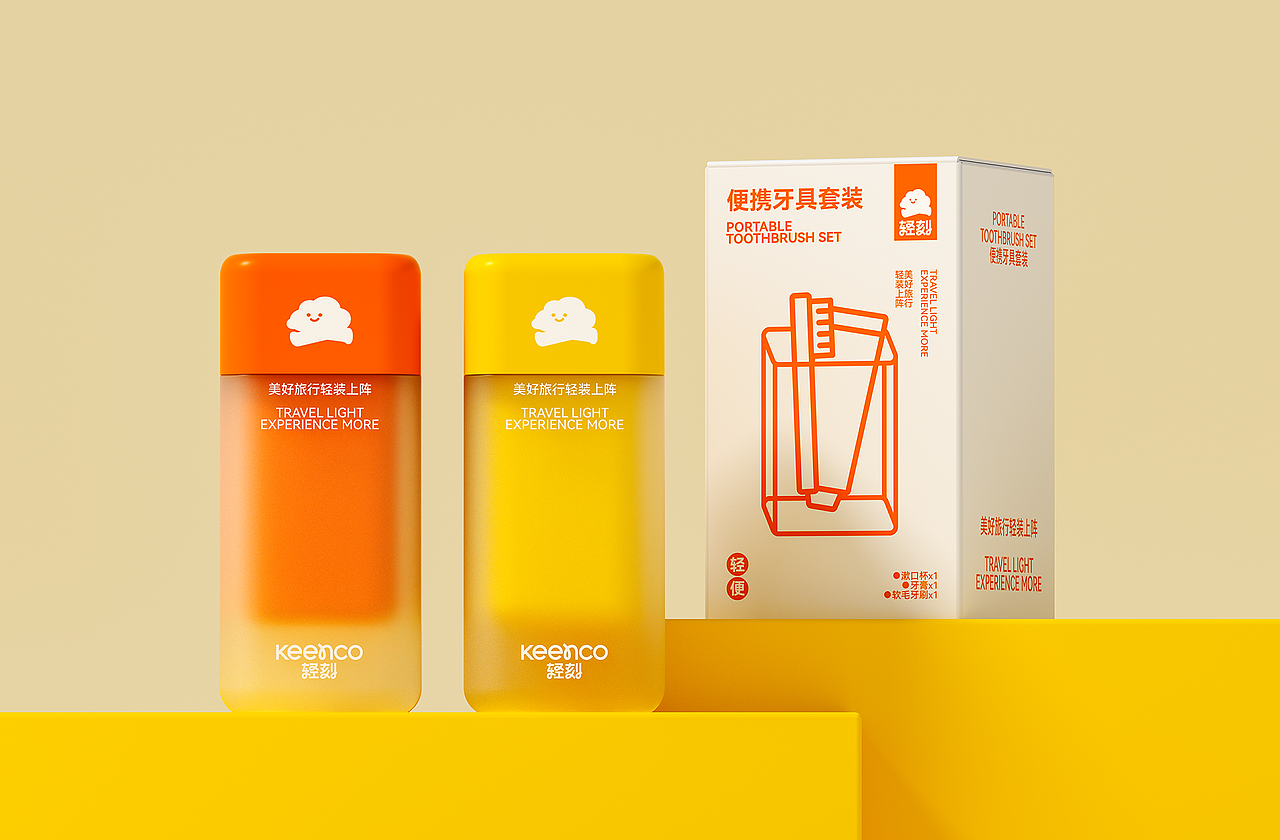 所喜作品：轻刻户外差旅用品-品牌设计（图ZNDAwODc3ODAw） - 品牌 - 站酷设计师所喜原创素材 - 站酷ZCOOL