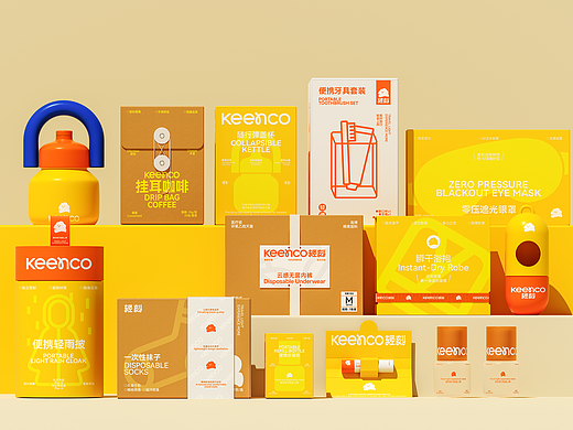 所喜作品：轻刻户外差旅用品-品牌设计