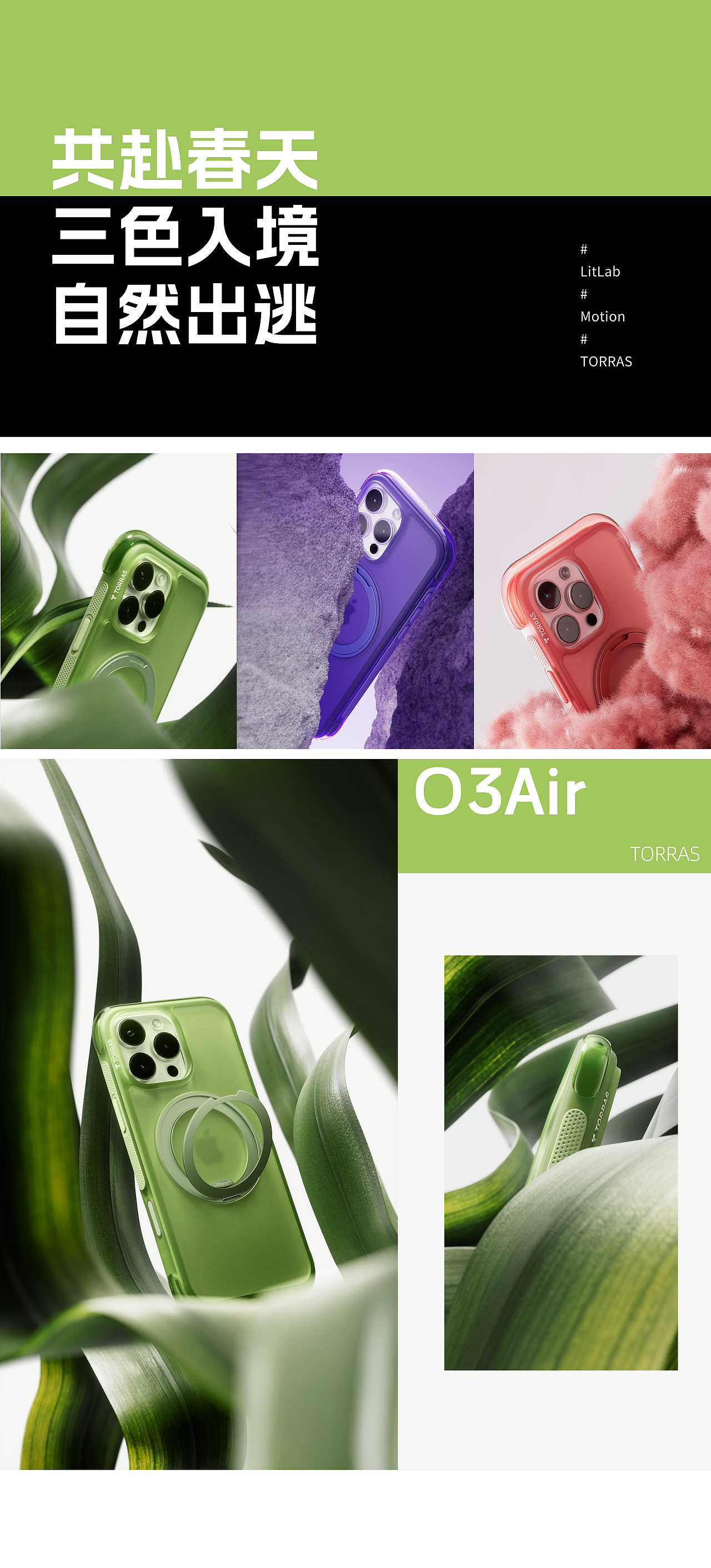 TORRAS-O3Air自然系列-三维视频（图ZNDAwODc4Njg4） - 动画/影视 - 站酷设计师光核动画LitLab原创素材 - 站酷ZCOOL