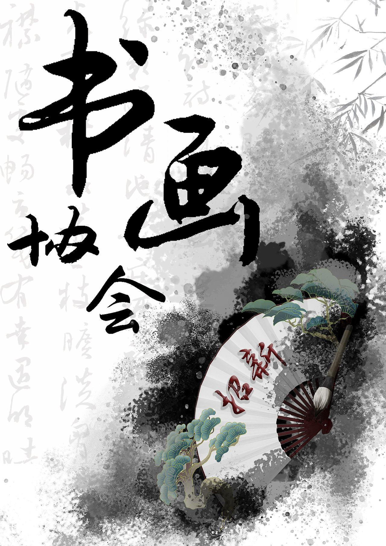 作品集（宣传片、mg动画、公众号推文、平面设计作品）（图ZNDAwODgwNzEy） - 宣传片 - 站酷设计师覃美静原创素材 - 站酷ZCOOL