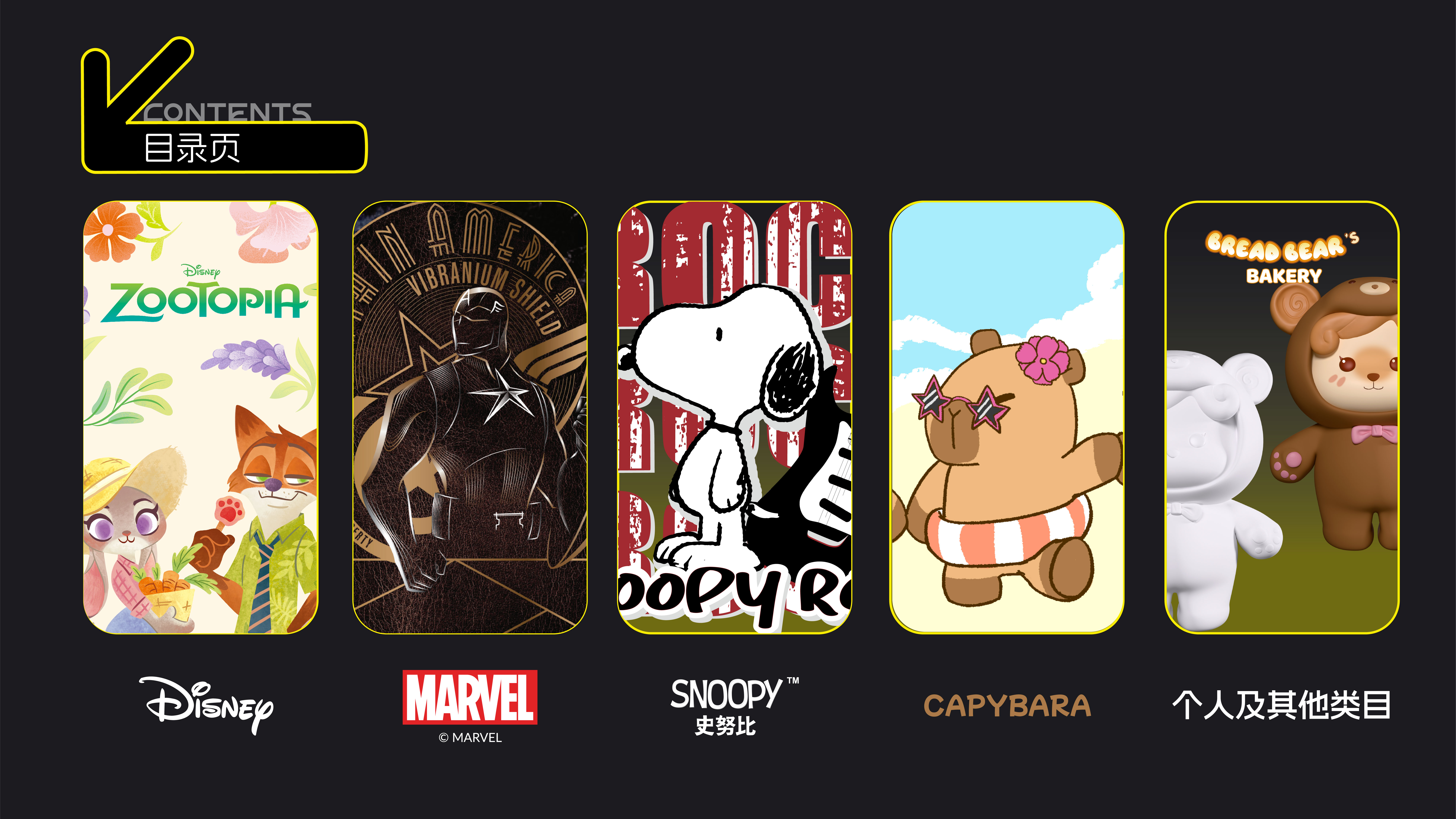 小雨Rain_的个人主页（封面预览） - 主页封面设置 - 站酷设计师小雨Rain_原创素材 - 站酷ZCOOL