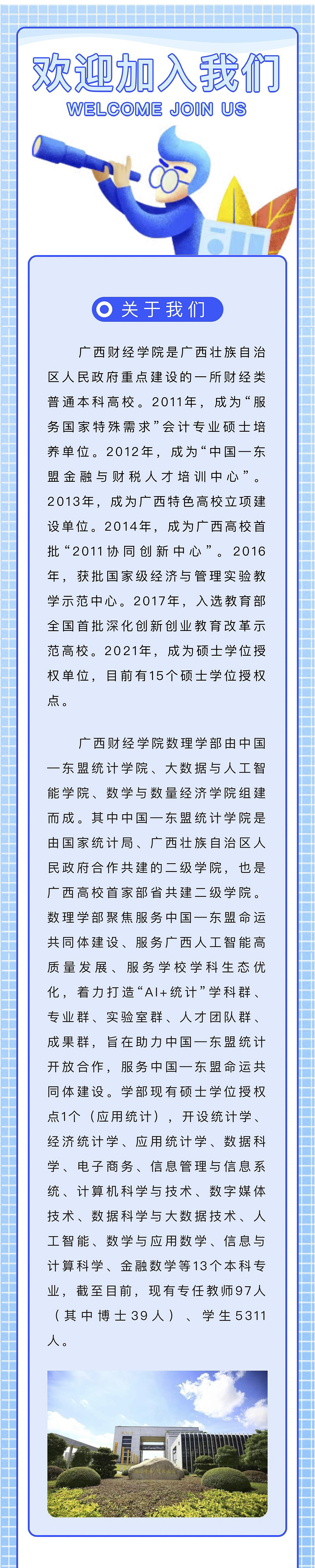 作品集（宣传片、mg动画、公众号推文、平面设计作品）（图ZNDAwODgyNDQ0） - 宣传片 - 站酷设计师覃美静原创素材 - 站酷ZCOOL