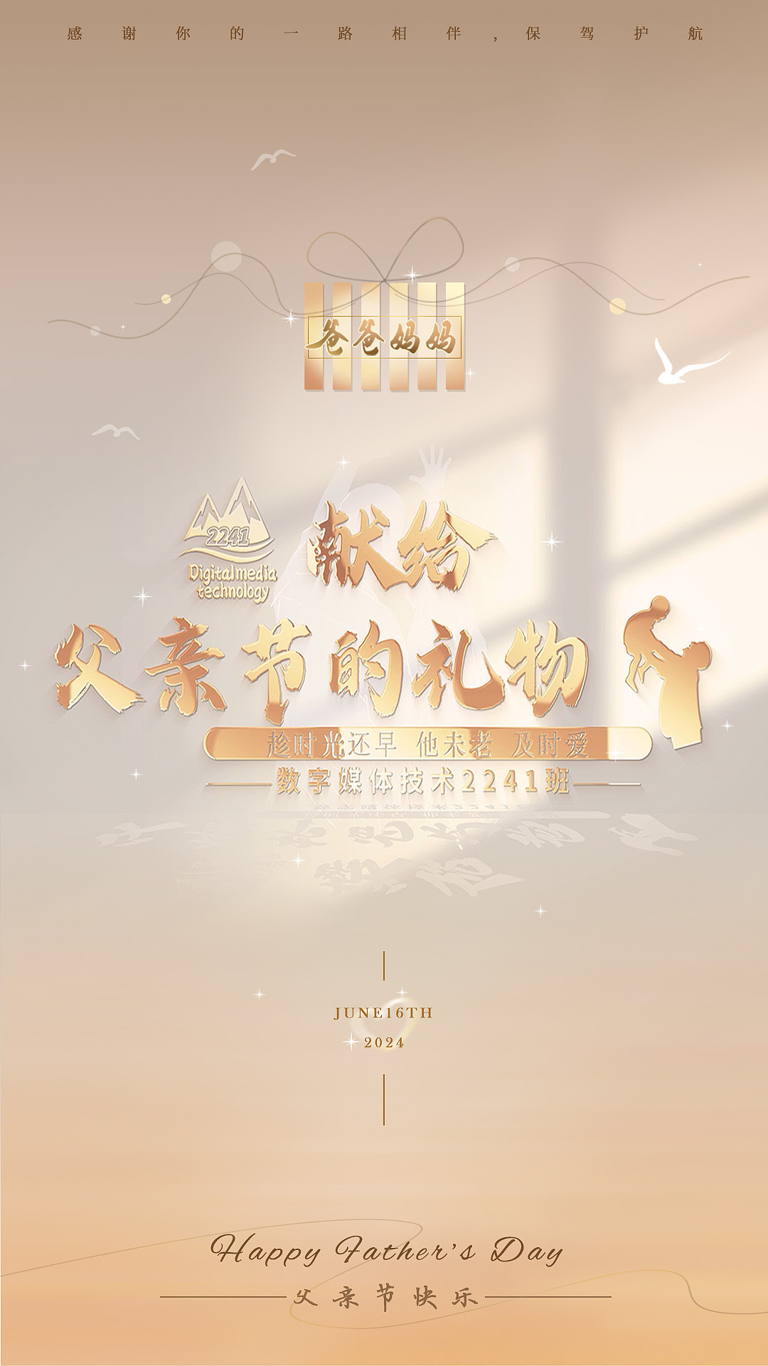 作品集（宣传片、mg动画、公众号推文、平面设计作品）（图ZNDAwODgyNDUy） - 宣传片 - 站酷设计师覃美静原创素材 - 站酷ZCOOL