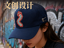 蛇紋新生：從青銅紋到文創(chuàng)