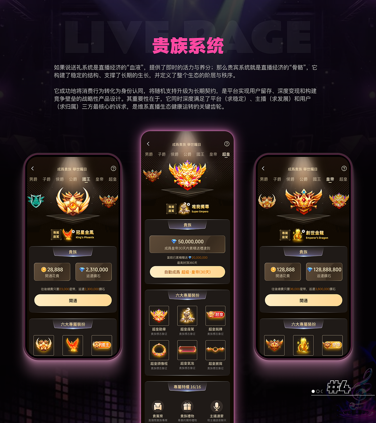 2023-2025作品集（图ZNDAwODg0NTEy） - APP界面 - 站酷设计师栗子爱吃松鼠原创素材 - 站酷ZCOOL