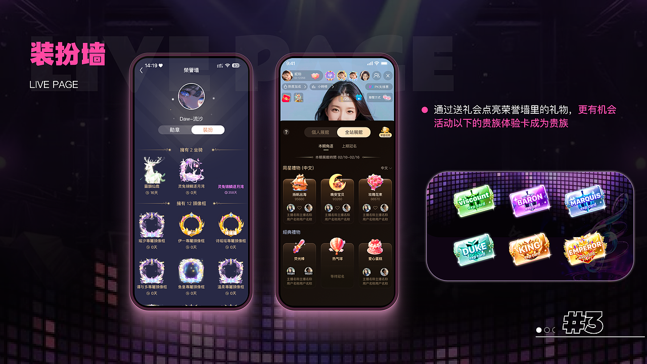 2023-2025作品集（图ZNDAwODg0NTA4） - APP界面 - 站酷设计师栗子爱吃松鼠原创素材 - 站酷ZCOOL