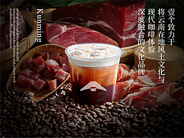 品牌设计