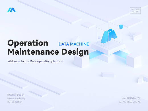 Data Machine-大数据服务平台