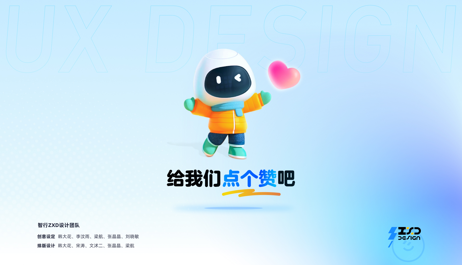 低价放大镜：设计点亮高性价比之旅（图ZMTUzNTgzMDA=） - 观点 - 站酷设计师智行ZXD设计中心原创素材 - 站酷ZCOOL