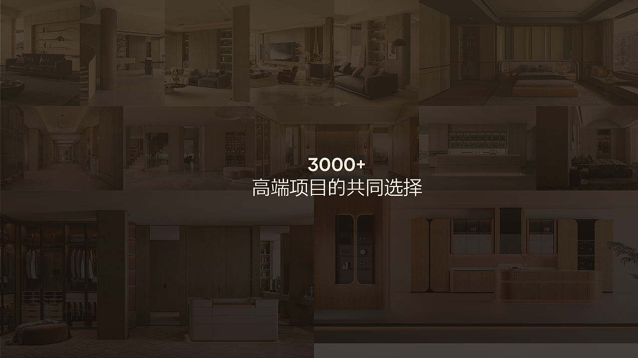 免漆影木系列产品(品牌设计)（图ZNDAwODkyMDE2） - 品牌 - 站酷设计师三色设计原创素材 - 站酷ZCOOL