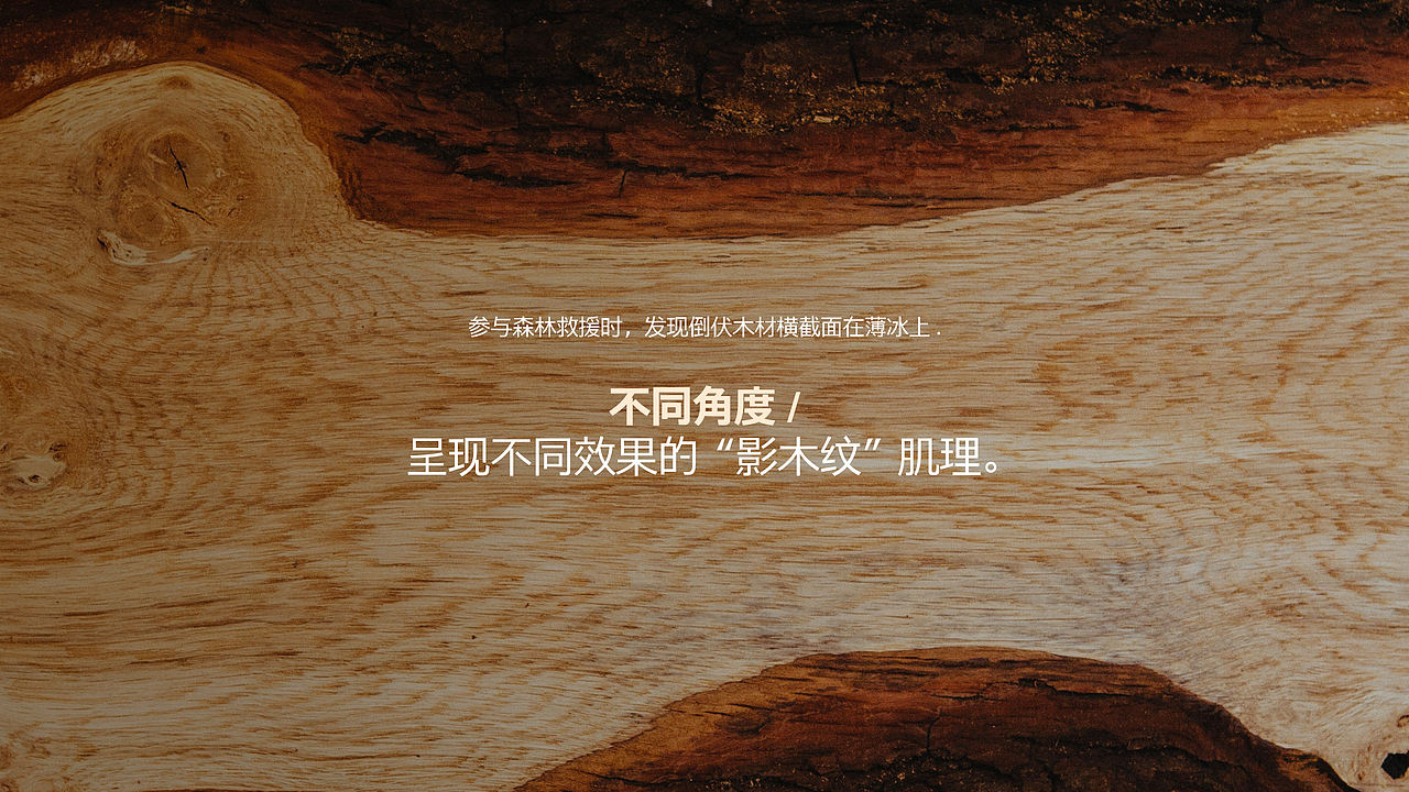 免漆影木系列产品(品牌设计)（图ZNDAwODkyMDYw） - 品牌 - 站酷设计师三色设计原创素材 - 站酷ZCOOL
