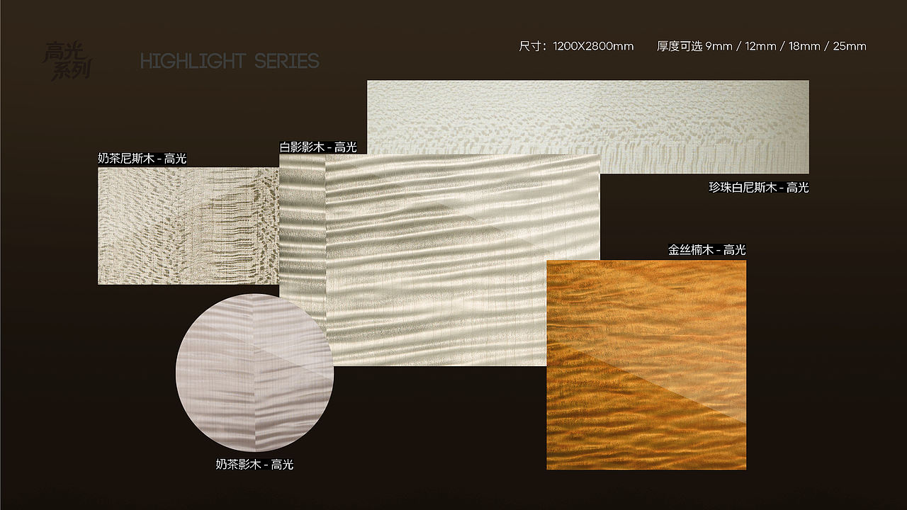 免漆影木系列产品(品牌设计)（图ZNDAwODkyMDI4） - 品牌 - 站酷设计师三色设计原创素材 - 站酷ZCOOL