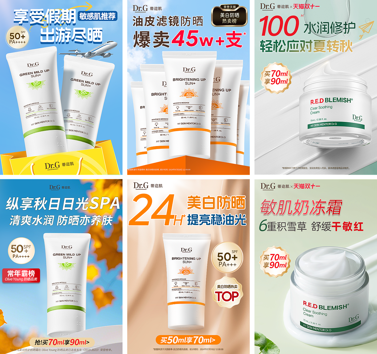 推广优化（图ZNDAwODkyNjEy） - 海报 - 站酷设计师夏未末叫isabella原创素材 - 站酷ZCOOL