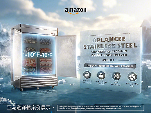 商业厨房-不锈钢冰柜//亚马逊 详情展示