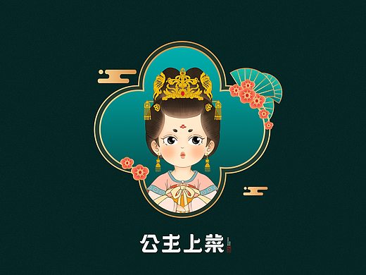 公主上菜品牌设计
