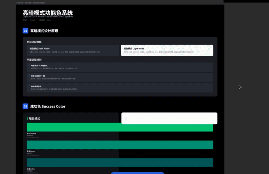 AI Agent时代：设计的范式革命与价值重构（图ZNDAwODk1OTY0） - AI作品 - 站酷设计师小戴happy原创素材 - 站酷ZCOOL
