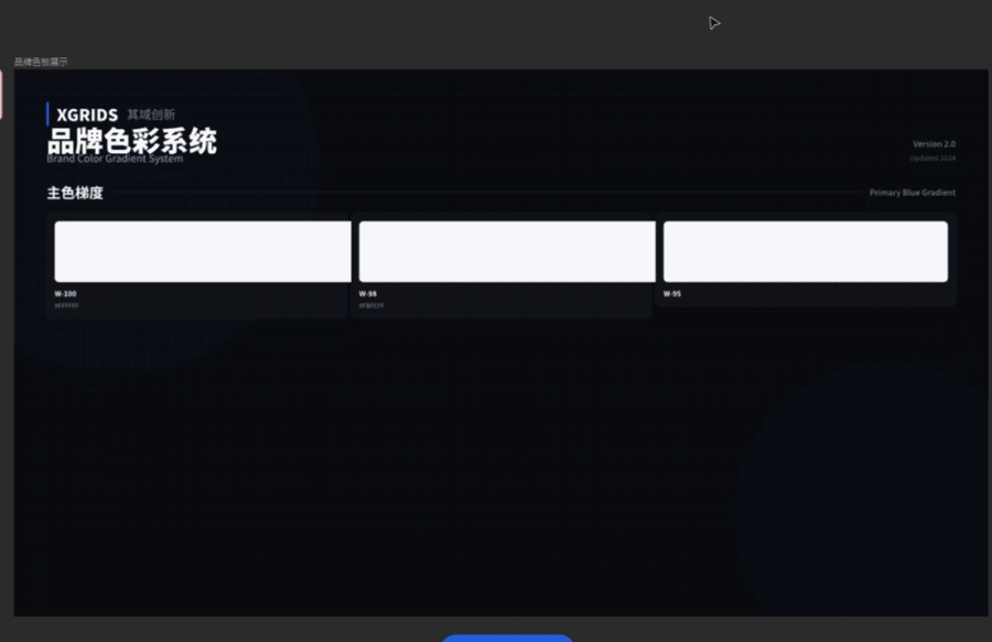 AI Agent时代：设计的范式革命与价值重构（图ZNDAwODk1OTY4） - AI作品 - 站酷设计师小戴happy原创素材 - 站酷ZCOOL