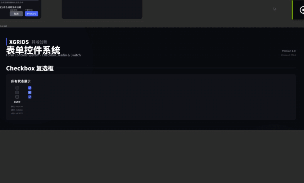 AI Agent时代：设计的范式革命与价值重构（图ZNDAwODk1OTc2） - AI作品 - 站酷设计师小戴happy原创素材 - 站酷ZCOOL