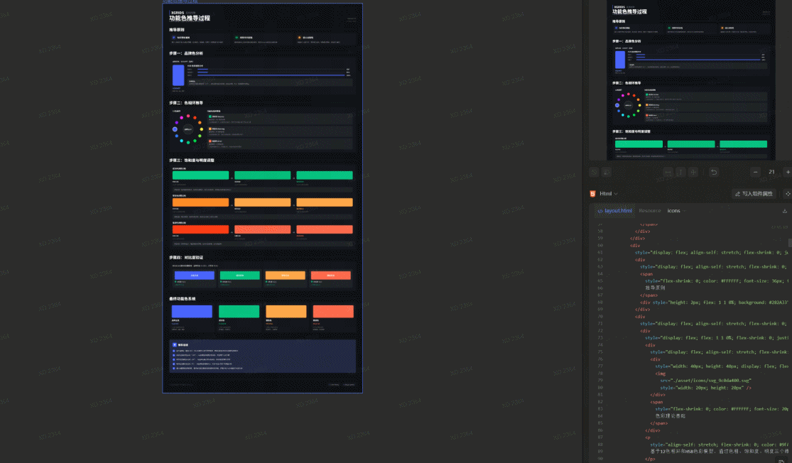 AI Agent时代：设计的范式革命与价值重构（图ZNDAwODk1OTk2） - AI作品 - 站酷设计师小戴happy原创素材 - 站酷ZCOOL