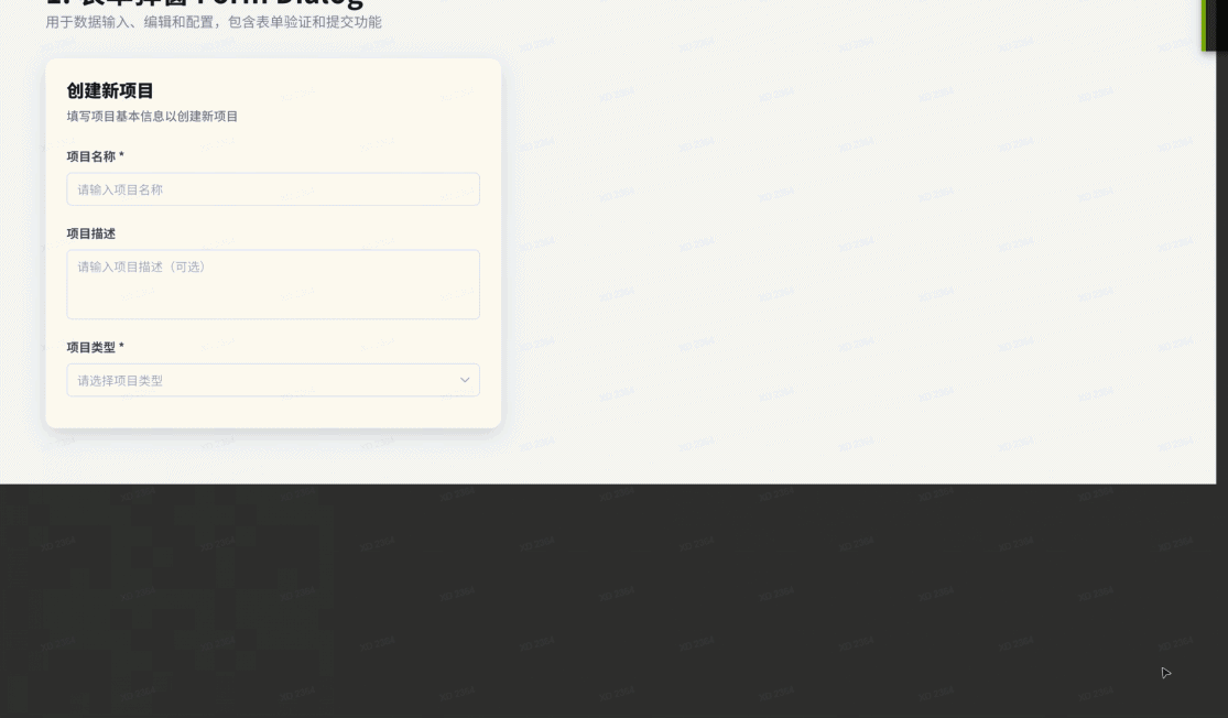 AI Agent时代：设计的范式革命与价值重构（图ZNDAwODk2MDAw） - AI作品 - 站酷设计师小戴happy原创素材 - 站酷ZCOOL
