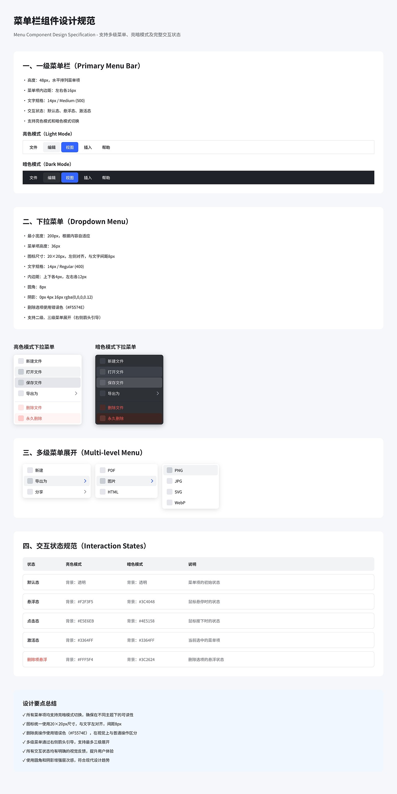 AI Agent时代：设计的范式革命与价值重构（图ZNDAwODk2MDc2） - AI作品 - 站酷设计师小戴happy原创素材 - 站酷ZCOOL