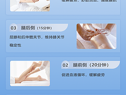 详情页，按摩，各种配色