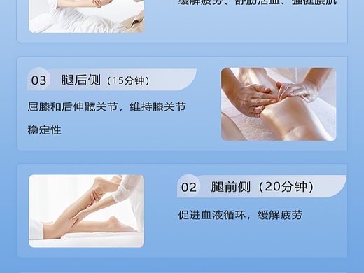 详情页，按摩，各种配色