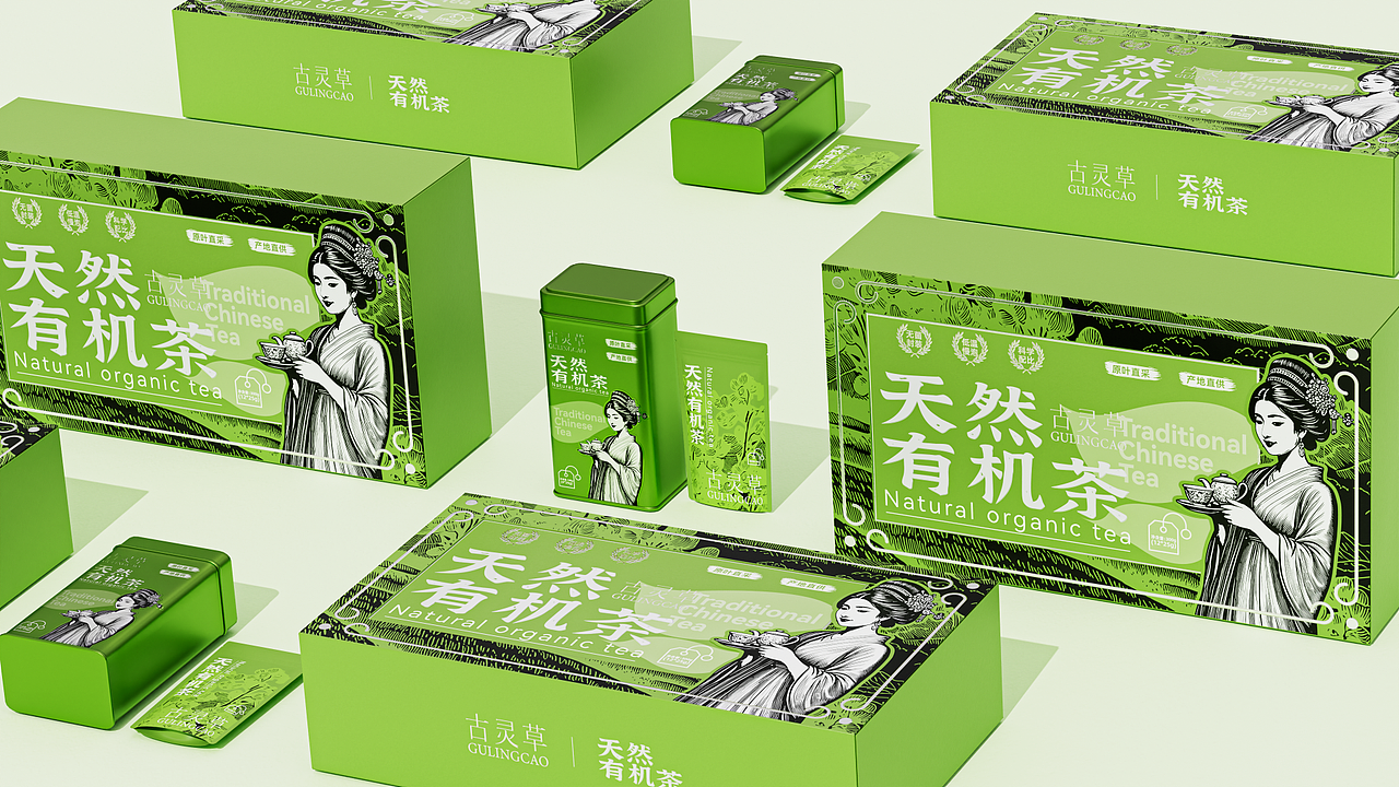 古灵草茶叶包装全案 | 包装/标志/VI（图ZNDAwODk2ODI4） - 包装 - 站酷设计师阡陌恋花原创素材 - 站酷ZCOOL