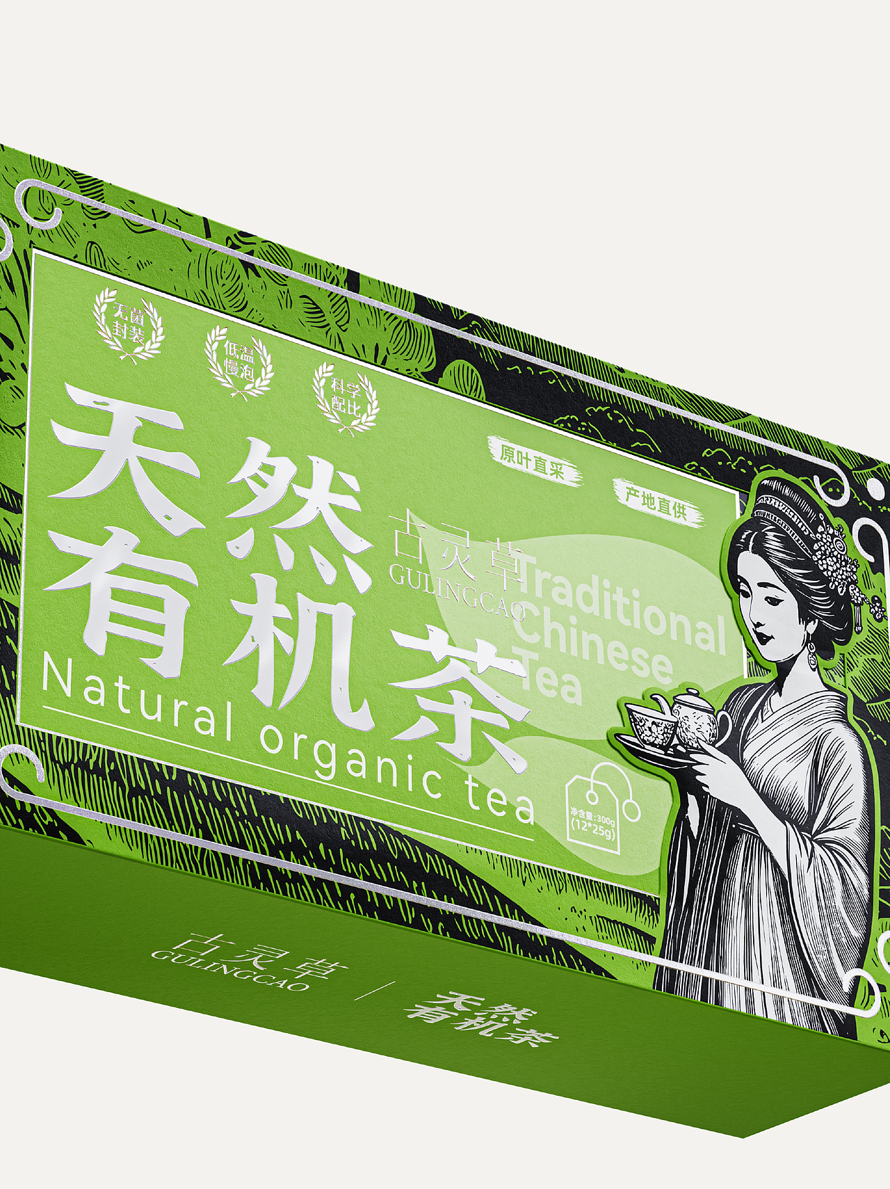 古灵草茶叶包装全案 | 包装/标志/VI（图ZNDAwODk2ODA4） - 包装 - 站酷设计师阡陌恋花原创素材 - 站酷ZCOOL