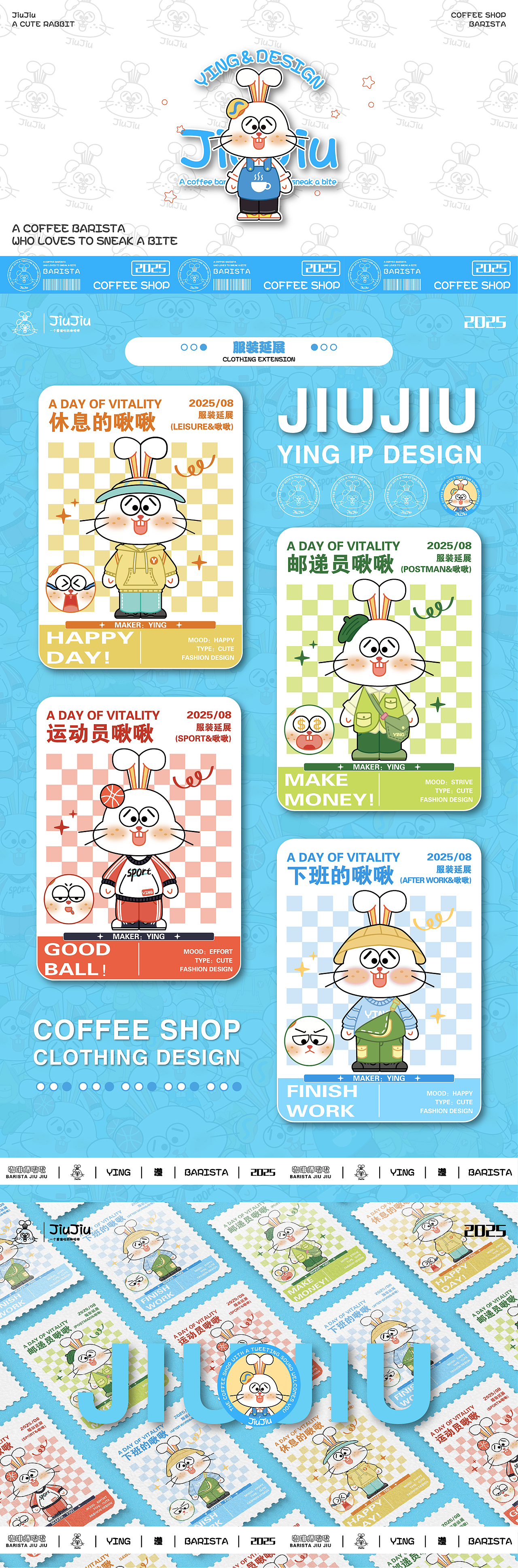 啾啾ip设计（图ZNDAwODk3Njky） - IP形象 - 站酷设计师ip设计师瀅宝原创素材 - 站酷ZCOOL