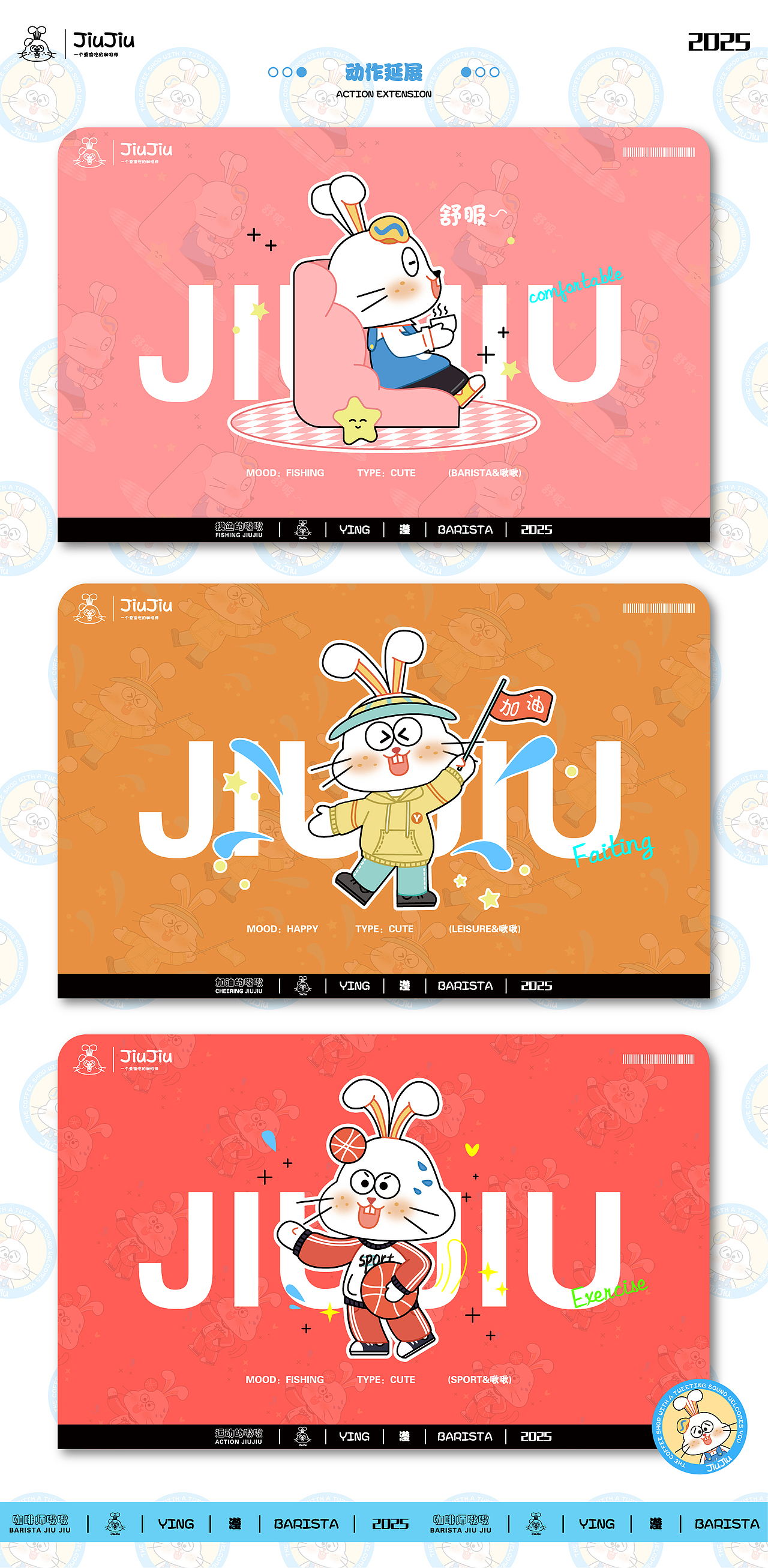 啾啾ip设计（图ZNDAwODk3Njk2） - IP形象 - 站酷设计师ip设计师瀅宝原创素材 - 站酷ZCOOL