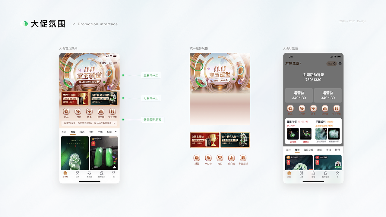 直播平台APP（图ZNDAwODk3NzQ0） - APP界面 - 站酷设计师CHENDONGMING原创素材 - 站酷ZCOOL