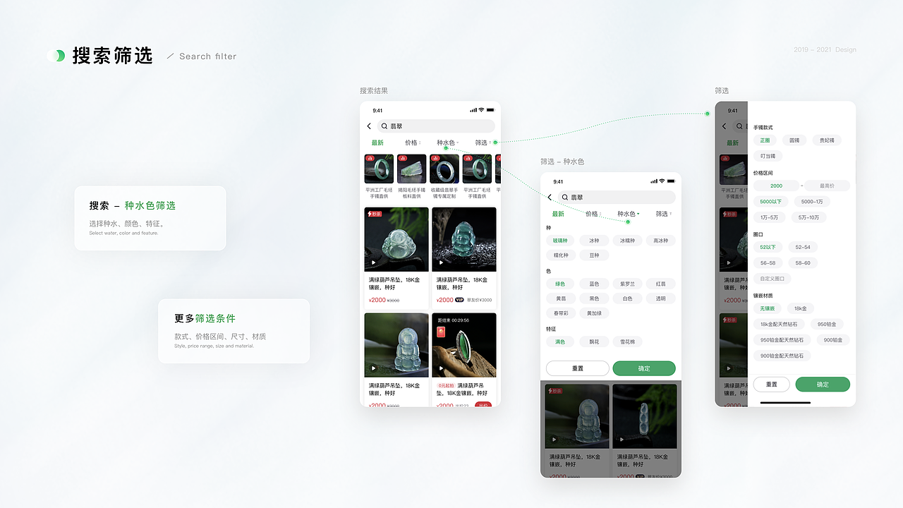 直播平台APP（图ZNDAwODk3NzUy） - APP界面 - 站酷设计师CHENDONGMING原创素材 - 站酷ZCOOL