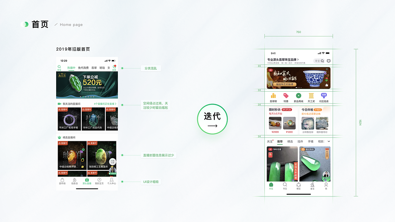 直播平台APP（图ZNDAwODk3NzQw） - APP界面 - 站酷设计师CHENDONGMING原创素材 - 站酷ZCOOL