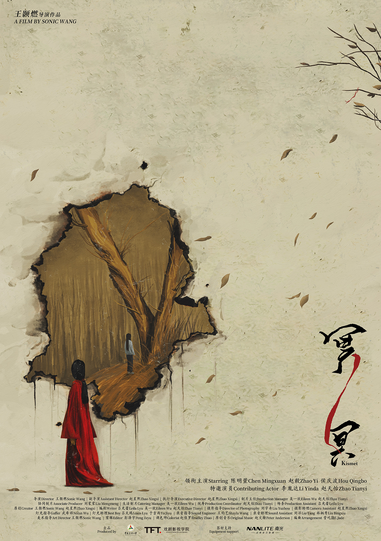 一个电影海报设计师的年度总结（图ZNDAwODk4Njc2） - 海报 - 站酷设计师内啡肽1130原创素材 - 站酷ZCOOL