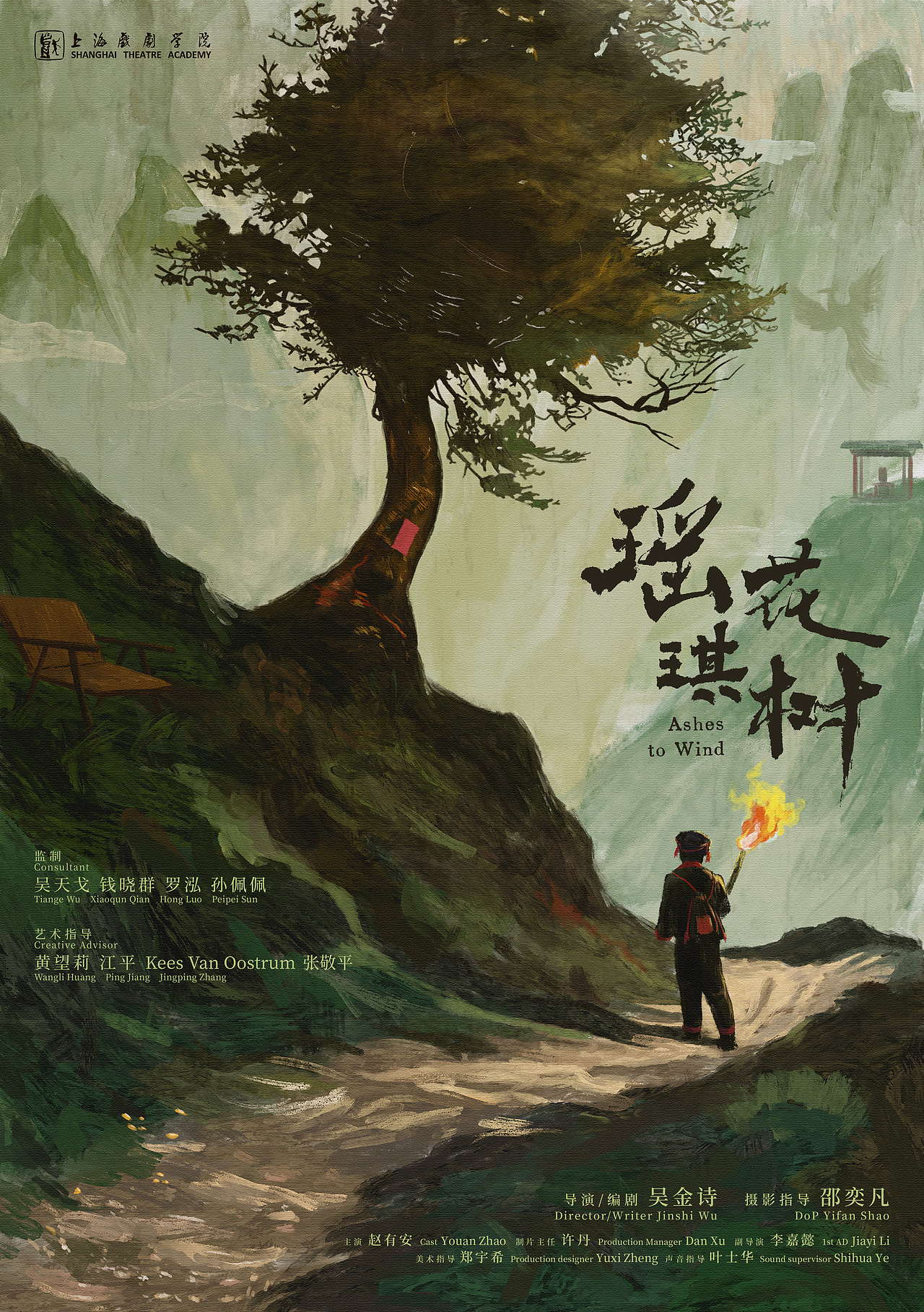 一个电影海报设计师的年度总结（图ZNDAwODk4NzI0） - 海报 - 站酷设计师内啡肽1130原创素材 - 站酷ZCOOL