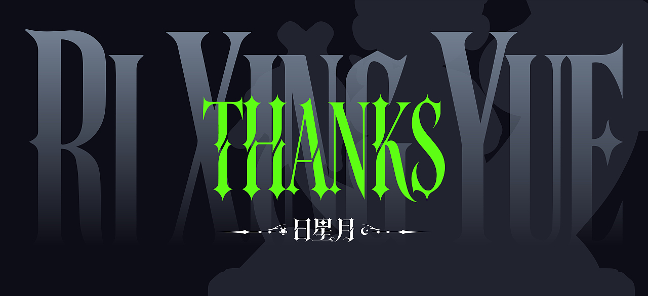 日星月-潮玩IP盲盒设计（图ZNDAwODk5Njg4） - 包装 - 站酷设计师白獅原创素材 - 站酷ZCOOL