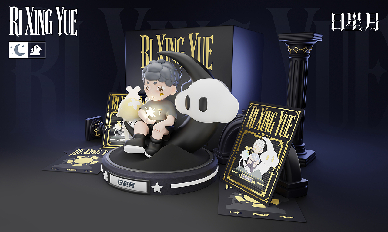 日星月-潮玩IP盲盒设计（图ZNDAwODk5NzQ0） - 包装 - 站酷设计师白獅原创素材 - 站酷ZCOOL