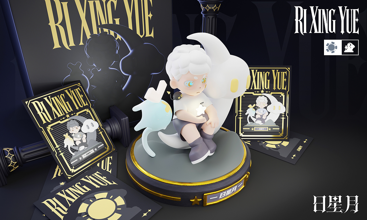 日星月-潮玩IP盲盒设计（图ZNDAwODk5NzAw） - 包装 - 站酷设计师白獅原创素材 - 站酷ZCOOL