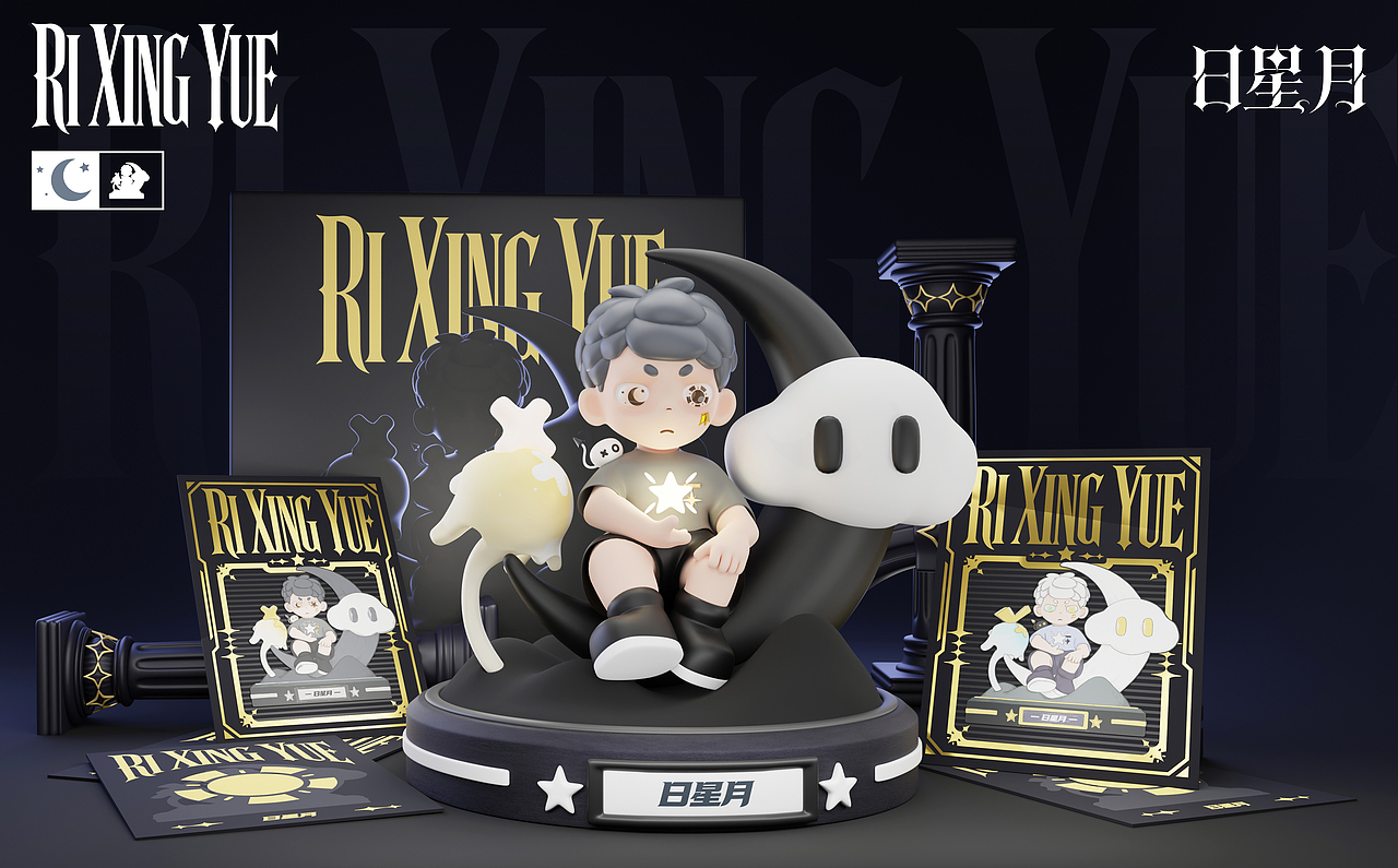 日星月-潮玩IP盲盒设计（图ZNDAwODk5NzQ4） - 包装 - 站酷设计师白獅原创素材 - 站酷ZCOOL