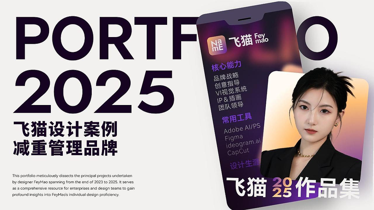 减肥医药平台打造｜减重平台案例分享 医疗科技 互联网（图ZNDAwOTAxMjA0） - 品牌 - 站酷设计师飞猫小女警原创素材 - 站酷ZCOOL