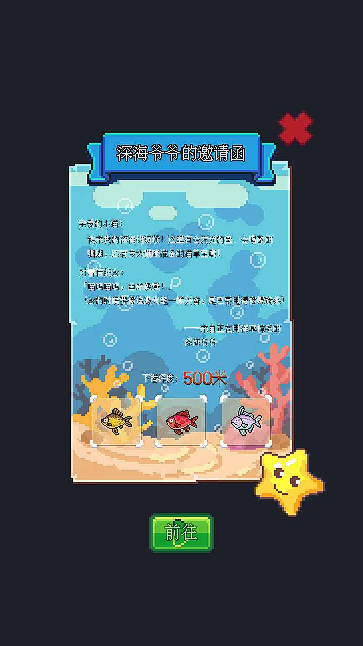 最近摸鱼（图ZNDAwOTAxMjI0） - 独立游戏 - 站酷设计师LHJ呀原创素材 - 站酷ZCOOL