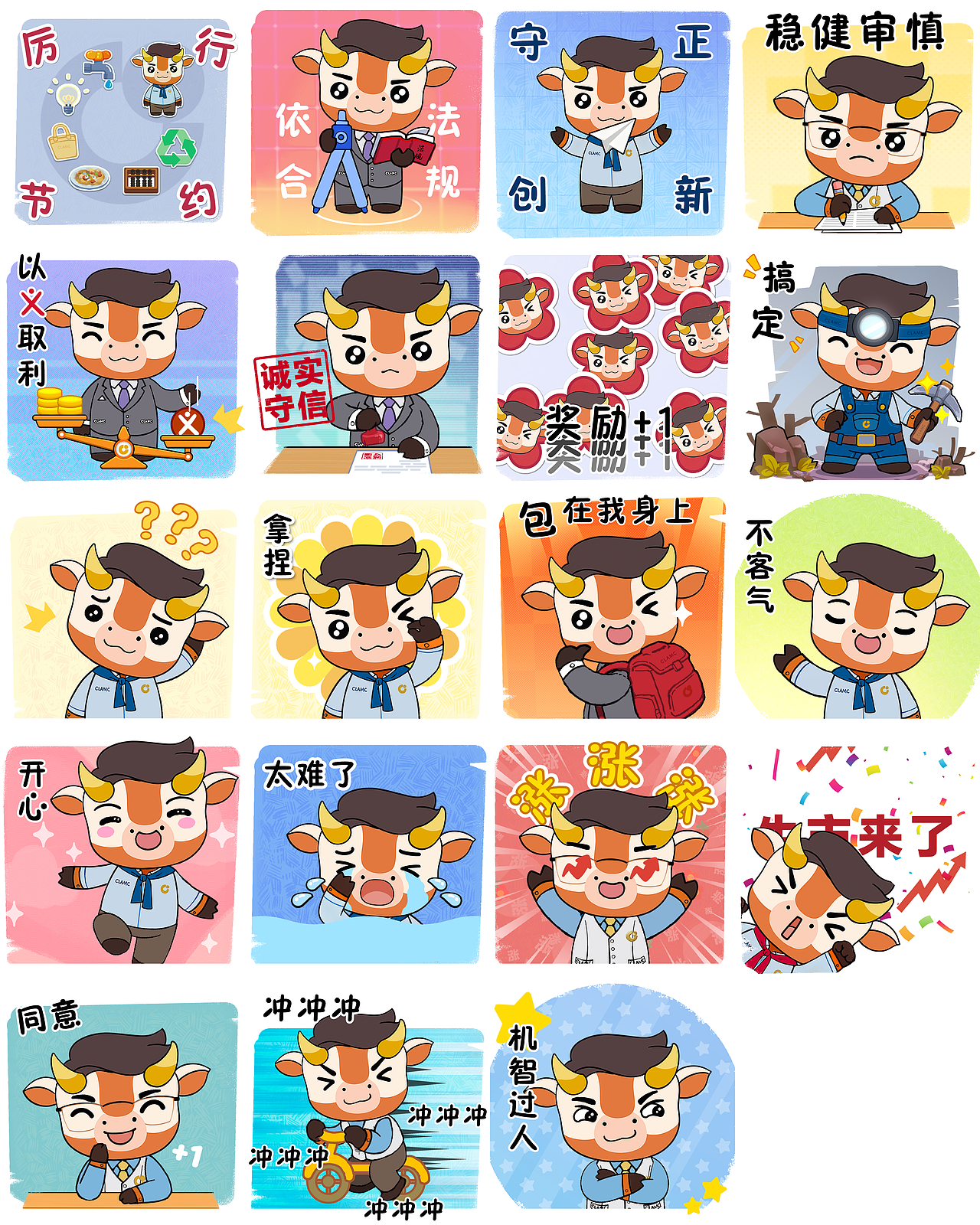 最近摸鱼（图ZNDAwOTAxMjQw） - 独立游戏 - 站酷设计师LHJ呀原创素材 - 站酷ZCOOL