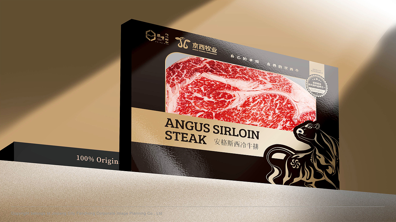 安格斯牛肉礼盒包装设计(图ZNDAwOTAyNjg4) - 包装 - 站酷设计师泛众品牌策划原创素材 - 站酷ZCOOL