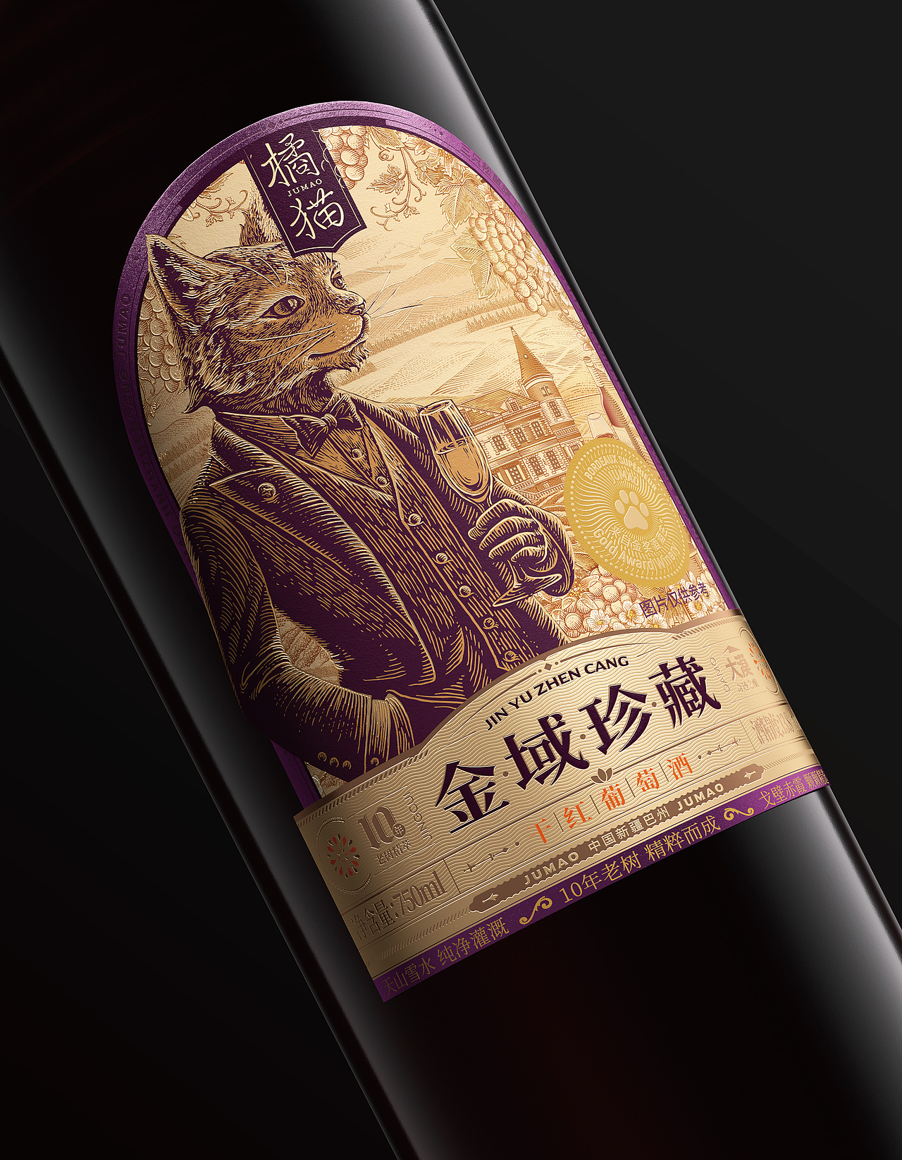 三只松鼠✖️古戈 | 沙砾中的奇迹之酿（图ZNDAwOTAzNzA0） - 包装 - 站酷设计师古戈品牌咨询原创素材 - 站酷ZCOOL